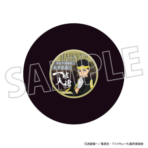 ハイキュー!!　レコード風コースター／赤葦京治