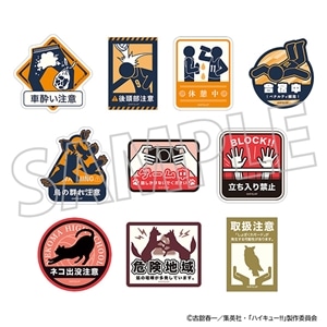 ハイキュー!!　ぺたコレクション