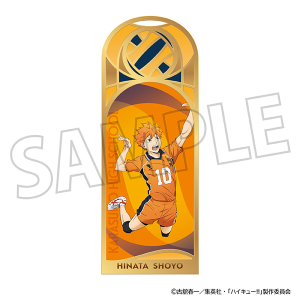 ハイキュー!!　メタルブックマーカー／日向翔陽