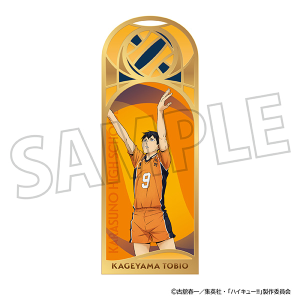 ハイキュー!!　メタルブックマーカー／影山飛雄