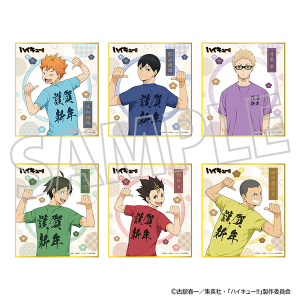 ハイキュー!!　ミニ色紙コレクション／謹賀新年