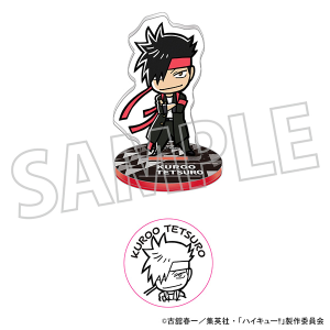 ハイキュー!!　アクスタンプ／黒尾鉄朗