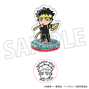 ハイキュー!!　アクスタンプ／赤葦京治