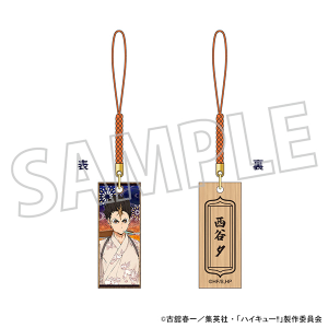 ハイキュー!!　木札根付／西谷 夕　浴衣