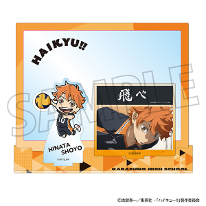 ハイキュー!!　場面写付きアクリルスタンド／日向翔陽