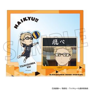 ハイキュー!!　場面写付きアクリルスタンド／月島 蛍