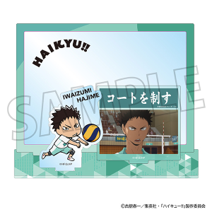 ハイキュー!!　場面写付きアクリルスタンド／岩泉 一