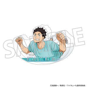 ハイキュー!!　アクリルスタンド／岩泉 一　体力測定