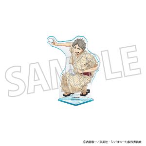 ハイキュー!!　ふちからすたんど（アクリルスタンド）／菅原孝支