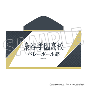 ハイキュー!!　フード付きタオル／梟谷学園高校