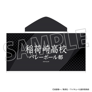 ハイキュー!!　フード付きタオル／稲荷崎高校