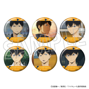 ハイキュー!!　影山まみれのキャラバッジコレクション