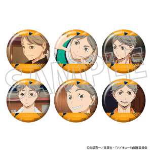 ハイキュー!!　菅原まみれのキャラバッジコレクション
