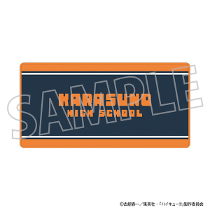 ハイキュー!!　エナメルペンケース／烏野高校