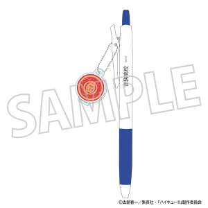 ハイキュー!!　学校備品風ボールペン／音駒高校