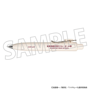 ハイキュー!!　ユニボールワンP／稲荷崎高校