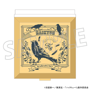 ハイキュー!!　ミラー／烏野高校