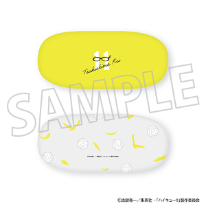 ハイキュー!!　月島のメガネケース＆クロス
