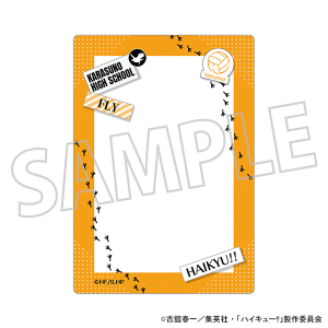 ハイキュー!!　硬質カードケース／烏野高校
