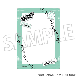 ハイキュー!!　硬質カードケース／青葉城西高校