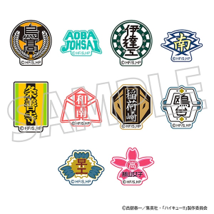 ハイキュー!!　刺繍ワッペンシールコレクション／vol.1