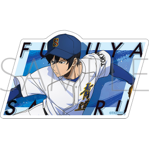 ダイヤのA actⅡ-Second Season-　ダイカットステッカー／降谷暁