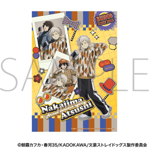文豪ストレイドッグス　クリアポスター／中島敦