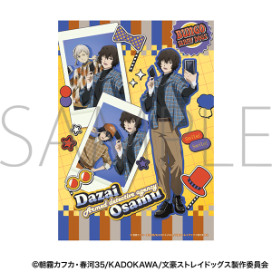 文豪ストレイドッグス　クリアポスター／太宰治