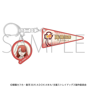 文豪ストレイドッグス　2連アクリルキーホルダー／尾崎紅葉(九州めぐり)