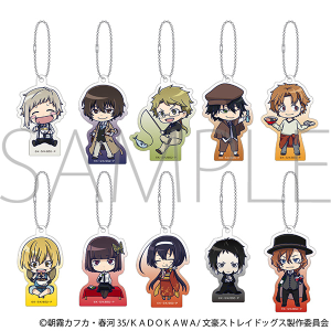 文豪ストレイドッグス　アクリルキーホルダーコレクション　ちびキャラ