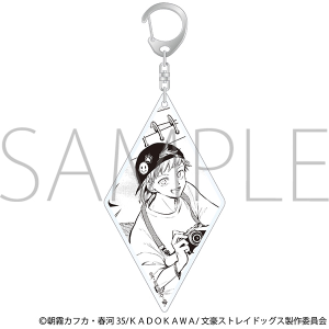 文豪ストレイドッグス　アクリルキーホルダー／中島敦