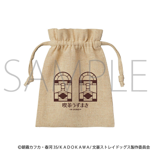 文豪ストレイドッグス　巾着／文豪ストレイドッグス（喫茶うずまき）