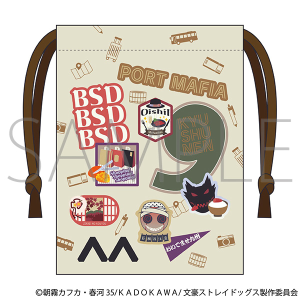 文豪ストレイドッグス　巾着／(九州めぐり)