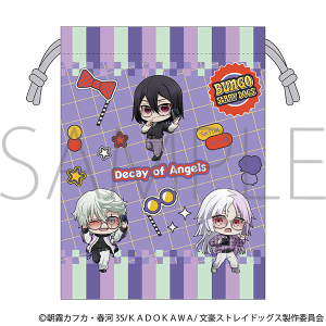 文豪ストレイドッグス　巾着／天人五衰