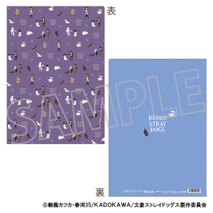 文豪ストレイドッグス　クリアファイル／ゆるパレット　第5シーズン