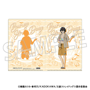 文豪ストレイドッグス　クリアファイル／江戸川乱歩　夏