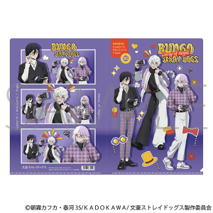 文豪ストレイドッグス　クリアファイル／フョードル・D、ニコライ・G、シグマ