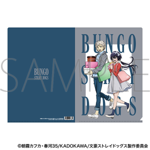 文豪ストレイドッグス　クリアファイル／中島敦・泉鏡花