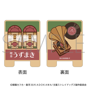 文豪ストレイドッグス　木製クリップ／文豪ストレイドッグス（喫茶うずまき）