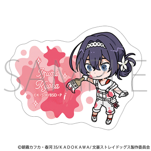 文豪ストレイドッグス　ステッカー／ツナギ、ちびキャラ　泉鏡花
