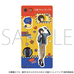 文豪ストレイドッグス　スマホステッカー／太宰治