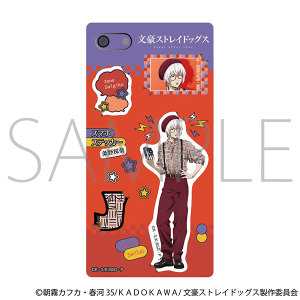 文豪ストレイドッグス　スマホステッカー／条野採菊