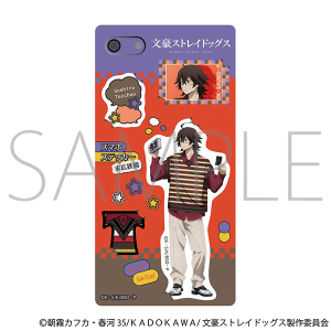 文豪ストレイドッグス　スマホステッカー／末広鉄腸