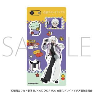 文豪ストレイドッグス　スマホステッカー／ニコライ・G
