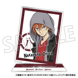 【再販分】文豪ストレイドッグス　アクリルスタンド／文豪ストレイドッグス（羊）　八周年　中原中也