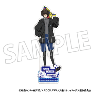 文豪ストレイドッグス　アクリルスタンド／太宰治　夏