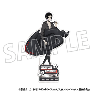 文豪ストレイドッグス　アクリルスタンド／芥川龍之介　夏