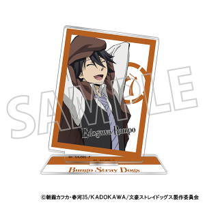 文豪ストレイドッグス　アクリルスタンド／文豪ストレイドッグス（七夕） 八周年 江戸川乱歩
