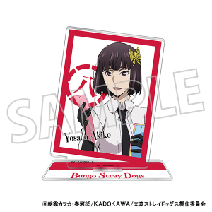 文豪ストレイドッグス　アクリルスタンド／文豪ストレイドッグス（七夕） 八周年 与謝野晶子
