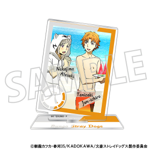 文豪ストレイドッグス　アクリルスタンド／文豪ストレイドッグス（海） 八周年 中島敦＆谷崎潤一郎
